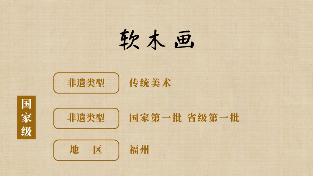 Out of the circle! Fujian treasures shine on CCTV! And these, how much do you know?