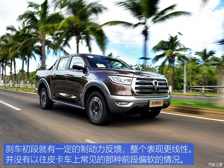 Great Wall Motor Gun 2020 2.0T automatic diesel four-wheel drive exclusive edition GW4D20M