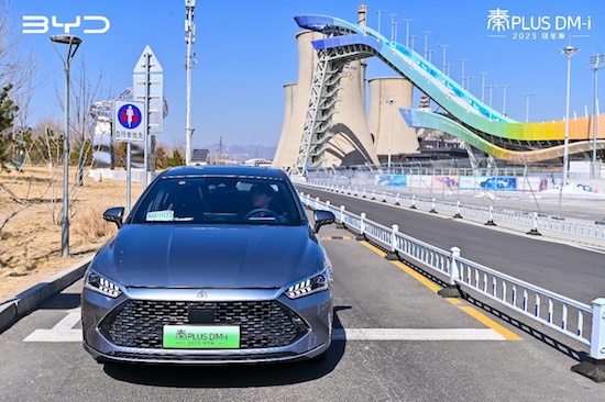 Qin PLUS DM-i 2023 Champion Edition Appears in Beijing "Same Price of Oil and Electricity" Coming _fororder_image011