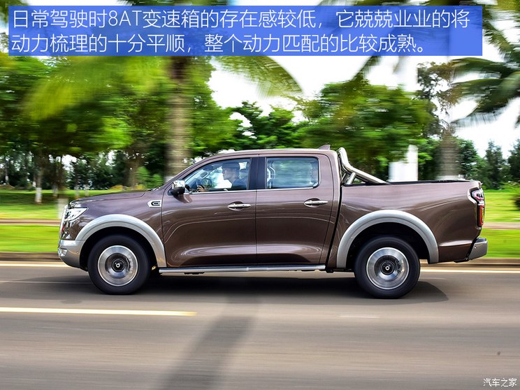 Great Wall Motor Gun 2020 2.0T automatic diesel four-wheel drive exclusive edition GW4D20M