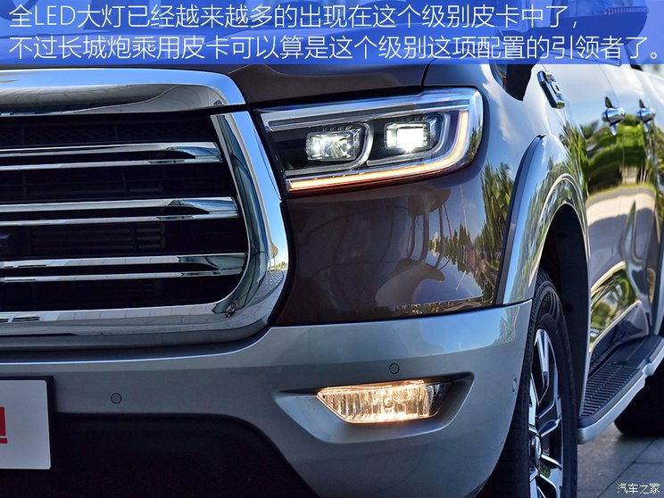 Great Wall Motor Gun 2020 2.0T automatic diesel four-wheel drive exclusive edition GW4D20M