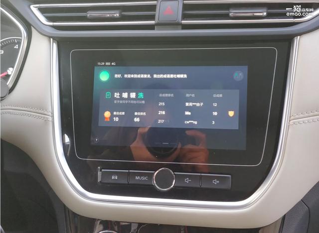 Technology Promotes Purchasing Power Experience SAIC Roewe RX3 Zebra Zhixing 2.0