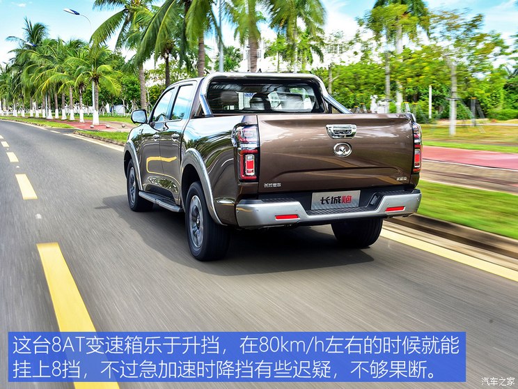 Great Wall Motor Gun 2020 2.0T automatic diesel four-wheel drive exclusive edition GW4D20M