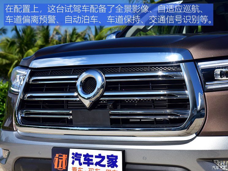 Great Wall Motor Gun 2020 2.0T automatic diesel four-wheel drive exclusive edition GW4D20M