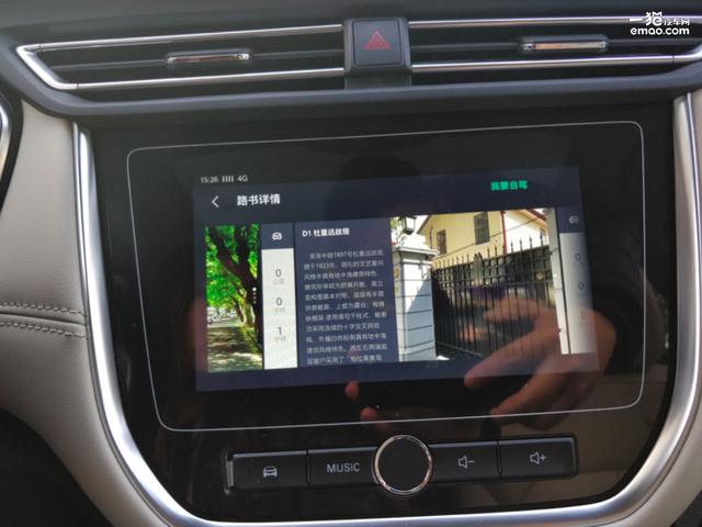 Technology Promotes Purchasing Power Experience SAIC Roewe RX3 Zebra Zhixing 2.0