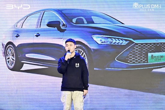 Qin PLUS DM-i 2023 Champion Edition Appears in Beijing "The Same Price of Oil and Electricity" Coming _fororder_image012