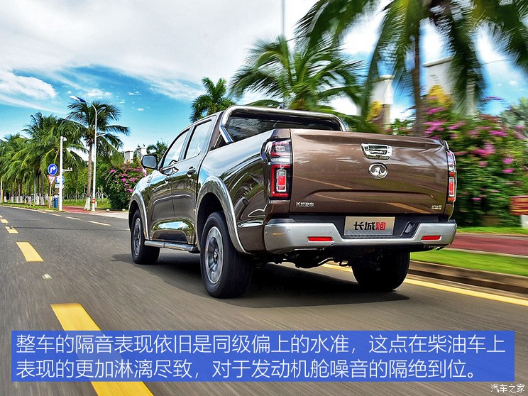 Great Wall Motor Gun 2020 2.0T automatic diesel four-wheel drive exclusive edition GW4D20M