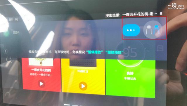 Technology Promotes Purchasing Power Experience SAIC Roewe RX3 Zebra Zhixing 2.0