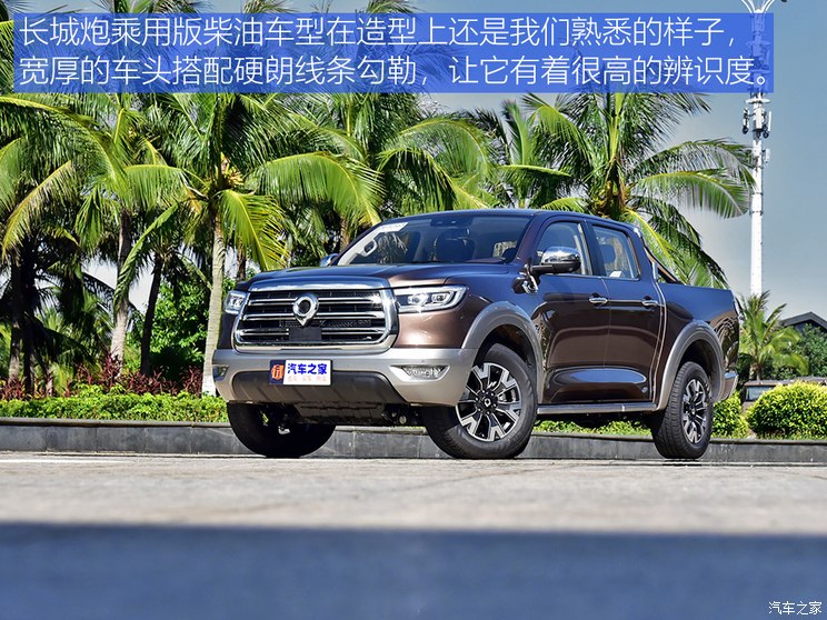Great Wall Motor Gun 2020 2.0T automatic diesel four-wheel drive exclusive edition GW4D20M