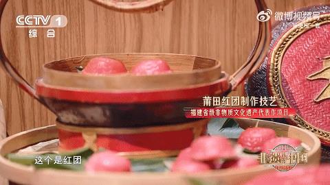 Out of the circle! Fujian treasures shine on CCTV! And these, how much do you know?