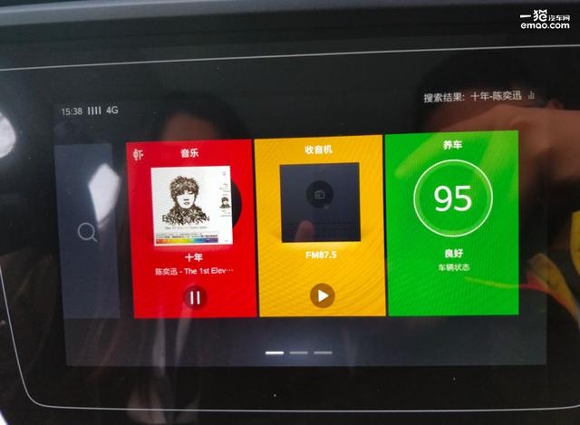 Technology Promotes Purchasing Power Experience SAIC Roewe RX3 Zebra Zhixing 2.0