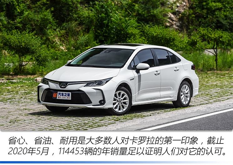 FAW Toyota Corolla 2019 Twin-Engine 1.8L E-CVT GL-i Elite Edition