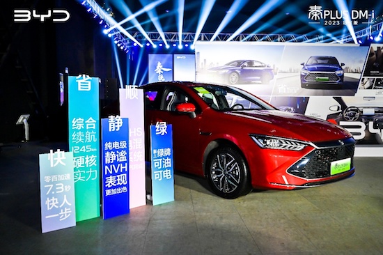 Qin PLUS DM-i 2023 Champion Edition Appears in Beijing "Same Price of Oil and Electricity" Coming _fororder_image008