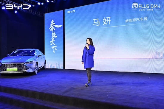 Qin PLUS DM-i 2023 Champion Edition Appears in Beijing "The Same Price of Oil and Electricity" Coming _fororder_image004