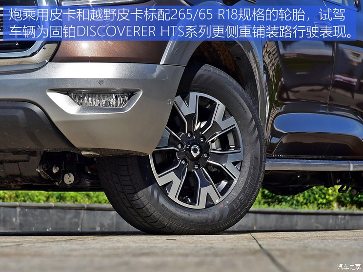 Great Wall Motor Gun 2020 2.0T automatic diesel four-wheel drive exclusive edition GW4D20M