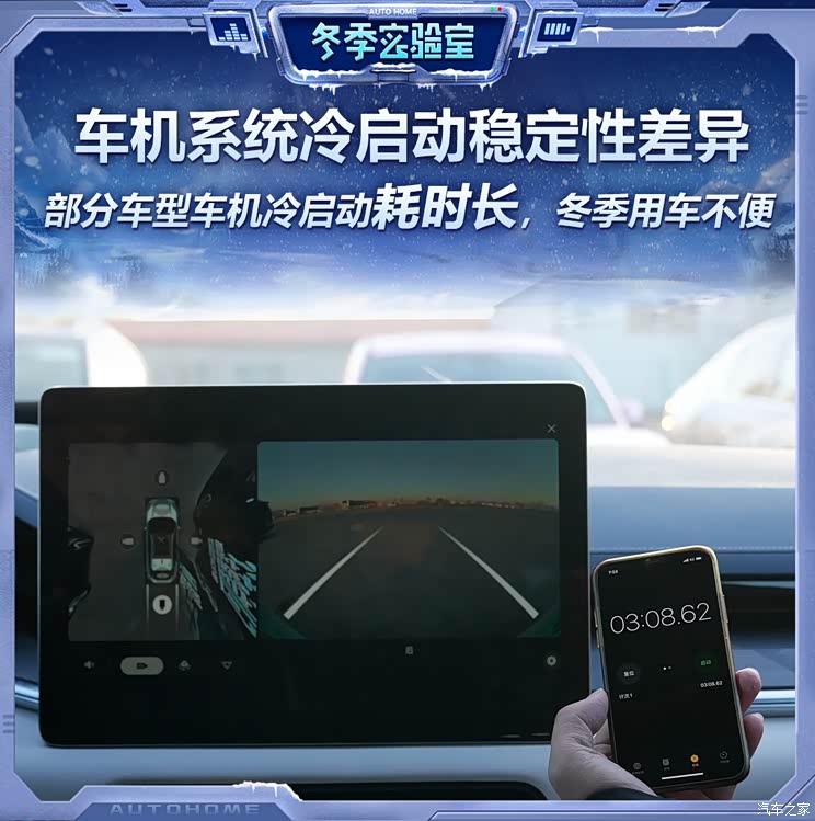 汽车之家