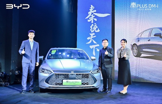 Qin PLUS DM-i 2023 Champion Edition Appears in Beijing "The Same Price of Oil and Electricity" Coming _fororder_image007
